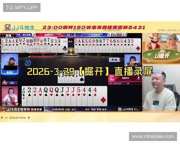 ob视讯首页官方平台，快速访问优质游戏直播内容与最新赛事资讯