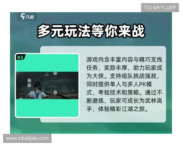 PA真人官方平台助力玩家轻松赢取丰厚奖励，开启属于你的精彩游戏旅程