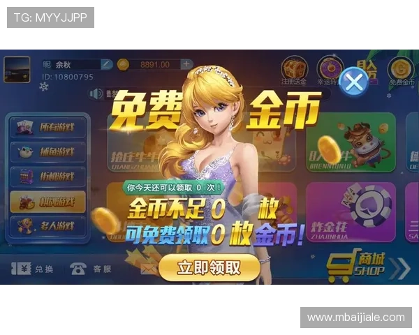 AG真人试玩进口平台的优惠活动与福利政策，最大化你的游戏收益与乐趣