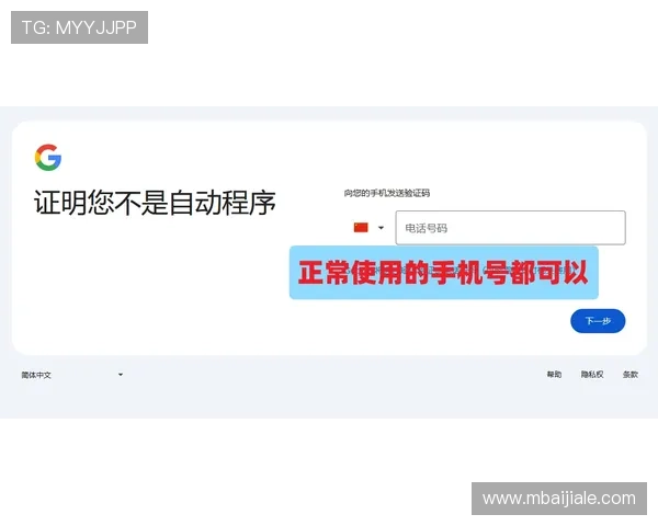 AG视讯厅官网开户步骤详解让新手玩家快速顺利完成注册流程
