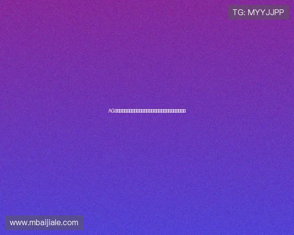 AG真人厅官网最新平台全面介绍,提供安全稳定的线上真人娱乐体验