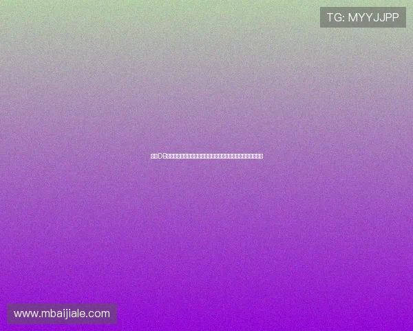 分析DB真人旗舰集团的合规运营策略，确保平台合法合规安全稳定发展
