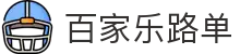 百家乐路单|ag百家官网_百家乐中国官网手机网址app下载官网真人游戏欢迎您